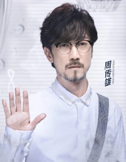 《山河令》影视曲